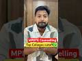 MP DTE Counselling 2025 Top 5 Colleges Of MP CSE Cutoffs Sgsits Mpdte Jee2025 MP DTE Counselling 2025 Top 5 Colleges Of MP CSE Cutoffs Sgsits Mpdte Jee2025