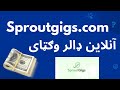 How to make money online  new earning website 2022  online earning in pakistan