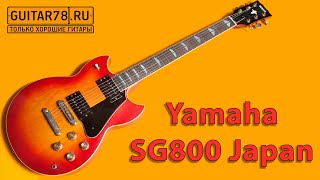 Yamaha SG800 Japan   Gibson Les Paul Killer