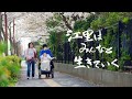 映画「江里はみんなと生きていく」予告編