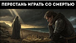 картинка: Ловушка интеллекта: почему вы думаете о жизни, вместо того чтобы жить