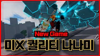 [로블록스] 🔥New 현재 가장 퀄리티가 좋은 나나미🔥이거보다 잘만든 겜있음?  Ultimate Battlegrounds