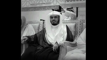 مقطع رائع بمقام البيات ماتيسر من سورةالنساء بصوت الشيخ ياسر الدوسري - رمضان 1431