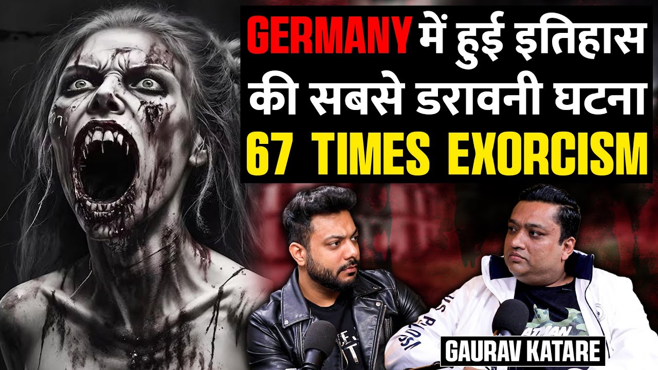 Germany Mein Ladki Pe Kiya 67 Baar Exorcism Ft Gaurav Katare  Realhit