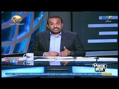 هكذا يرد كابتن القلعة الحمراء شبانة ي شيد ب تصريحات الشناوي وموسيماني في المؤتمر الصحفي