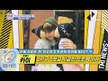 Mnet TMI NEWS [35회] 1가구 1카이춘 보급 시행이 시급합니다..! 'EXO 카이' 200401 EP.35