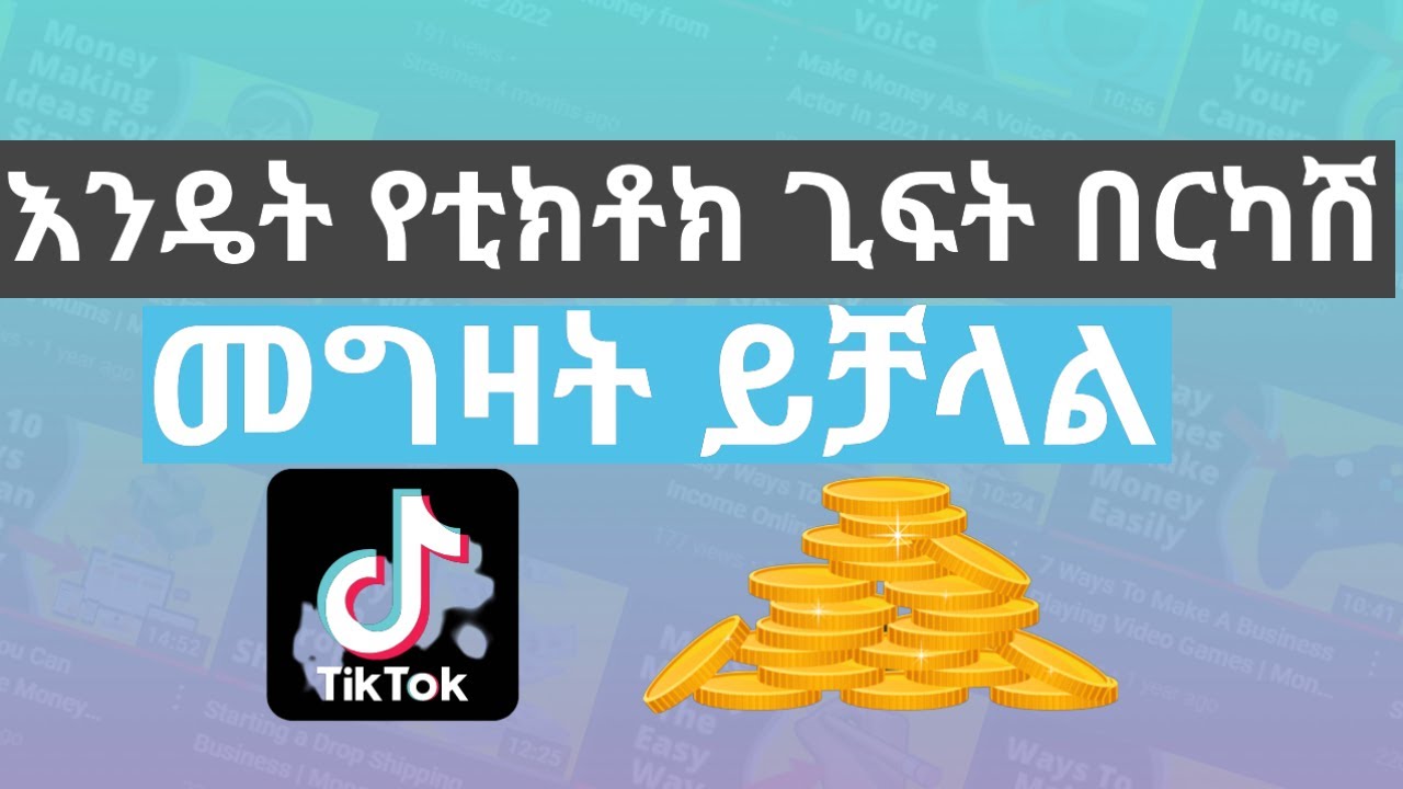       How to Buy TikTok  coin Cheap and Large Amount   Money Mattter