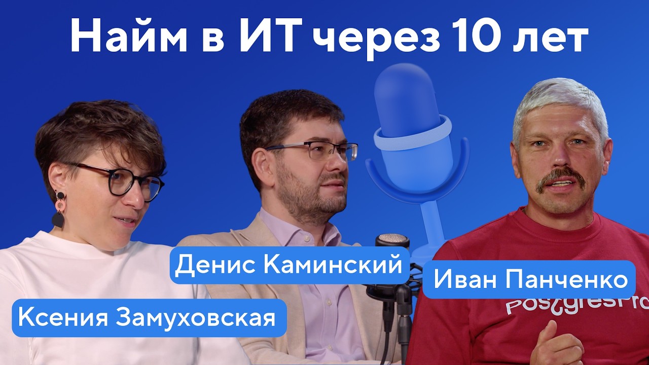 IT it