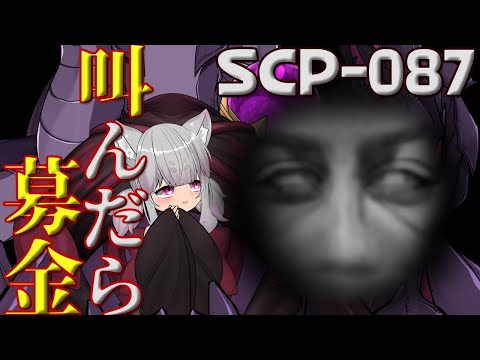 タグ Scp財団 Vtuberランキング速報 タグ Scp財団 Vtuberランキング速報