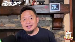 插播:美国刺客抓住了,居然是个传统保守共和党家庭的儿子,论美国大学的堕落|中元节教友见鬼实录|哈尔滨猫脸老太太的传说|拿性教梦中吃鬼剑身健体已经成为新潮流