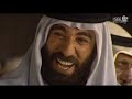 المسلسل البدوي المرقاب الحلقة 2 الثانية  | Al Merqab HD