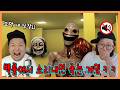๋ฐฑ๋ฃธ์์ ์๋ฆฌ ๋ด๋ฉด ์ฃฝ๋ ๊ฒ์! ๋ ํด๋์ค๋ฃธ 4!