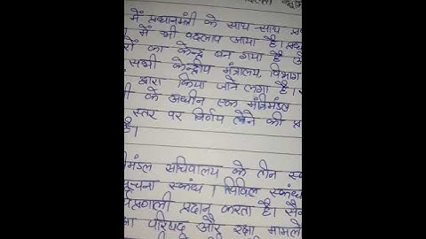 BEGLA 138 Ignou Solved Assignment