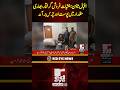 Iqbal Town Crackdown: Drug Dealer Arrested with Large Quantity of Narcotics