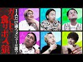 《ガストで食リポ人狼》違うメニューを食べてるのは誰?