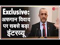 Interview: Ex-Afghanistan VP Amrullah Saleh ने कहा, "Ghani का देश छोड़ना हमारे इतिहास पर एक दाग है"