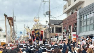 岸和田だんじり祭り 宵宮午後曳行　カンカン場 ラストスパート 生中継‼️
