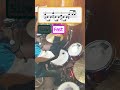 Drum Fill | 16th Note Kick | Simple #drums #drumming #drumlessons