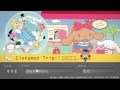 【クロスフェード】Cinnamon Trip!!【シナモロール】