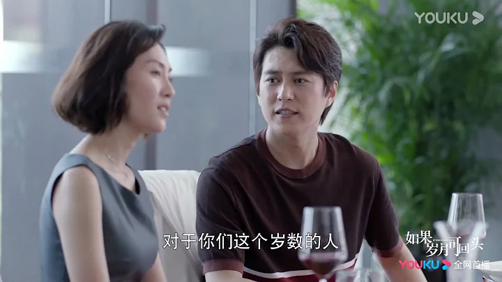 白志勇受重創，新介紹的女朋友竟看上藍天愚《如果歲月可回頭》｜靳東 蔣欣 李宗翰 李乃文 左小青 趙子琪 傅晶 陳冰 If Time Flows Back【捷成華視偶像劇場】 - 天天要聞