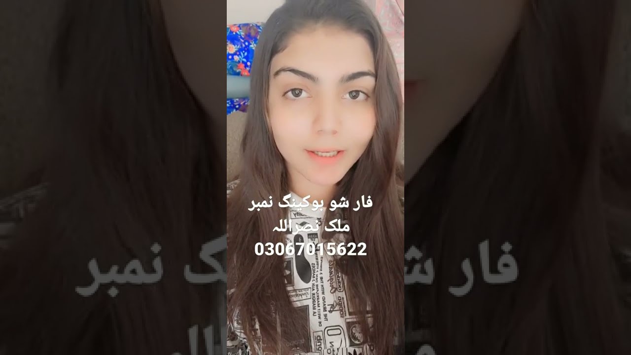 Aliya Noor Far Show Boking Nmbr Malik Nasrullah 03067015622