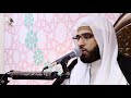 ودي أوصل مصرعك الشيخ علي البقال ١٤٤٠هـ ودي أوصل مصرعك الشيخ علي البقال ١٤٤٠هـ