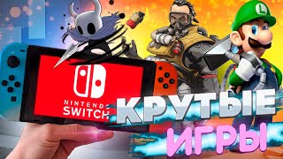 ВО ЧТО ИГРАТЬ НА NINTENDO SWITCH - Подборка игр | Топ лучших