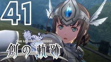 Hajimari no Kiseki Episode 41: Duvalie the Swift (PS4) (Commentary) (Zerofield Subs)