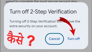 How to Remove Twostep Verification in Gmail | Gmail 2 Step Verification off Kaise Kare