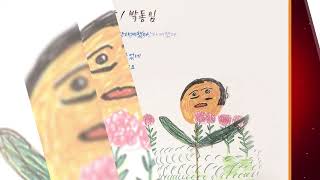2022 어르신문화프로그램