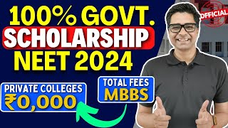 Medhavi Charta Yojna🔥100 Percent Scholarship For Medical Students ✅ Eligibility Criteria Kya h ?