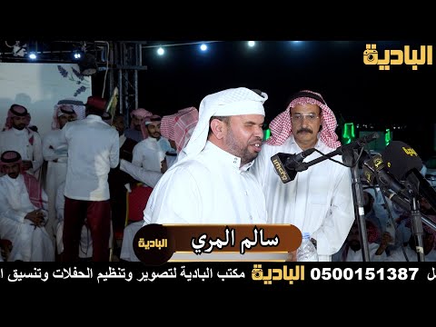 لافي ابو شامه سالم المري حفل قبائل بلي مهرجان جادة الأبل تبوك ١٤٤٤