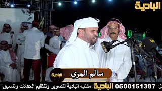 لافي ابو شامه _ سالم المري ( حفل قبائل بلي مهرجان جادة الأبل تبوك ١٤٤٤ )
