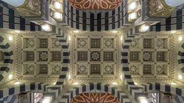 سورة الفاتحة الشيخ عبدالله البِعيجان Surat Al-Fatiha, Shiekh Abdallah Albiejan Oct/20/21