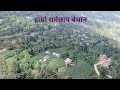 Ramechhap bethan panighat village house    4  vlog nepal view