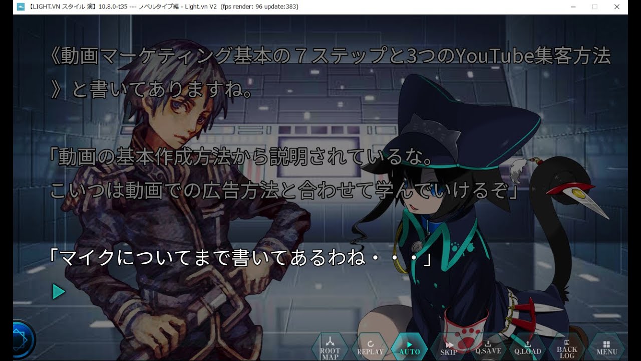 ノベルゲーム制作 Light Vnスタイル演 ノベルタイプ Light Vn Youtube