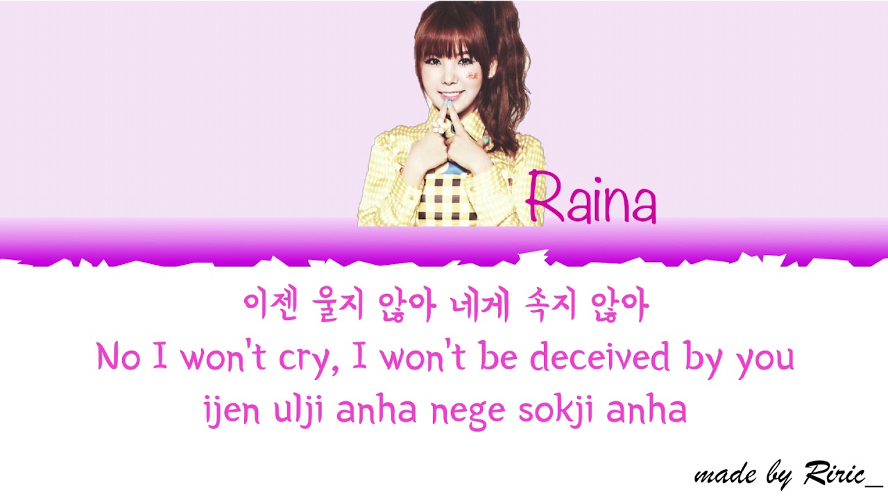 Orange Caramel - superwoman(feat. S.COUPS) (Color Coded Lyrics) [Han|Eng|Rom]