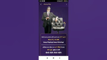 Kbc 13 | Koun Banega Crorepati | 05 September2021 Answer | Play Along |Daily Offline Quiz|Daily Quiz