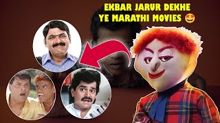 Top 5 MARATHI Movies Part 1 WATCH Once In Lifetime 😍 || Tatya Vinchu , Sidharth Jadhav ;