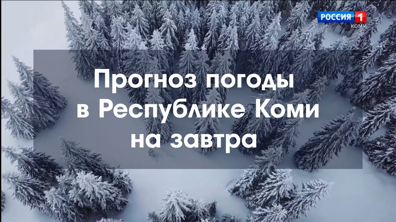Сыктывкар сосногорск на машине