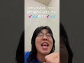 眩しくて 眩しくて 僕は目を逸らしてしまうと話題に
