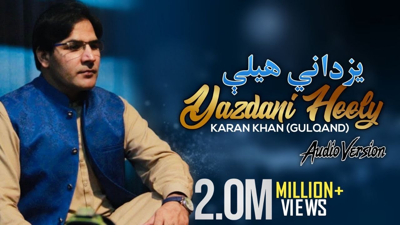 Karan Khan   Yazdaani Heely Official   Gulqand Audio