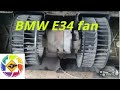 BMW E34 M50 Как снять вентилятор печки how to remove fan heater