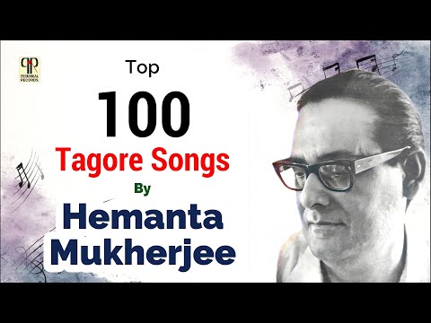 Top 100 Tagore Songs of Hemanta M. | হেমন্ত মুখার্জীর সেরা ১০০টি রবীন্দ্রসংগীত | Non Stop Jukebox