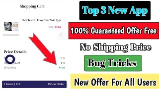 New 3App unlimited free shopping|| Offer For All Users || 100% Guarantee Offer|| Free shipping screenshot 4