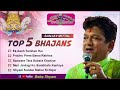 Sanjay Mittal Non Stop 5 Baba Shyam Bhajan || Non Stop 5 Shyam Bhajan By Sanjay Mittal