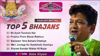 Sanjay Mittal Non Stop 5 Baba Shyam Bhajan || Non Stop 5 Shyam Bhajan By Sanjay Mittal