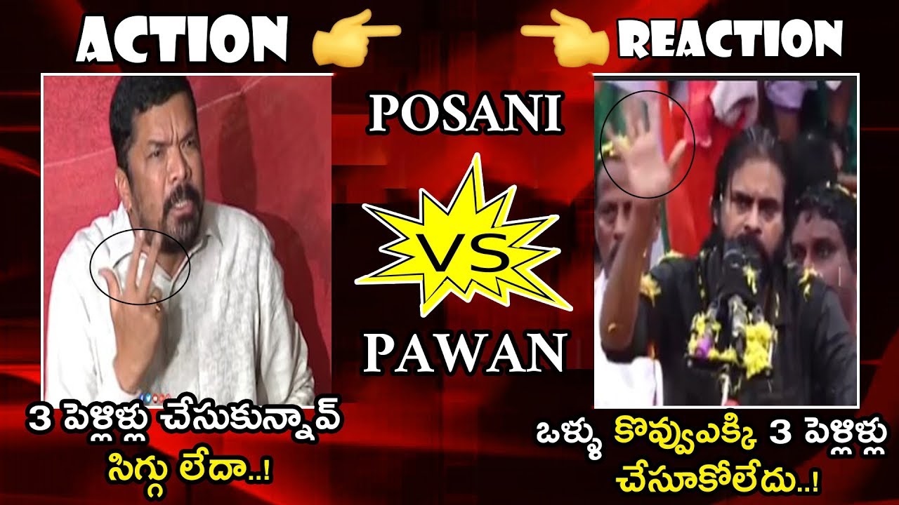 prabhas twitter Posani Vs Pawan Kalyan Mataki Mata || Pawan Kalyan Super Counter To Posani Comments || NSE