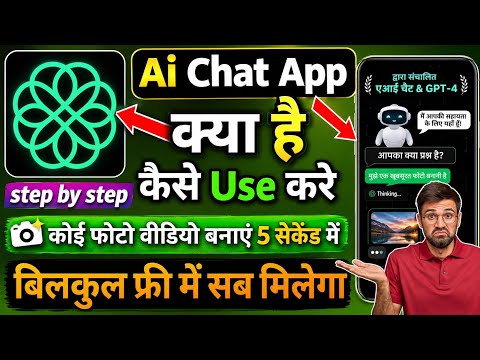 Dive Into AI Chat with Slut-ai.org: Smooth & Responsive User Experience