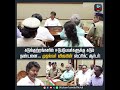 கடுங்குற்றங்களில் ஈடுபடுபவர்களுக்கு கடும் தண்டனை... முதல்வர் விஜயின் ஸ்ட்ரிக்ட் ஆர்டர்!